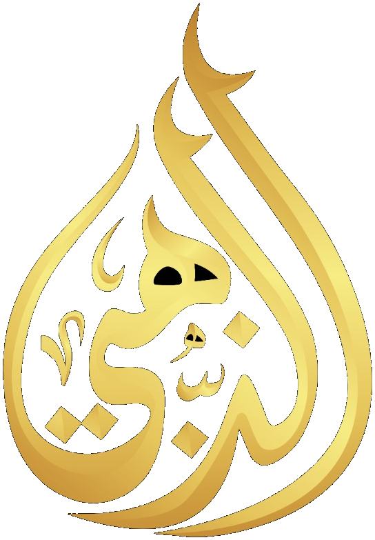 حلويات الذهبي