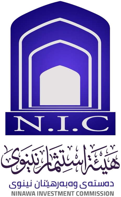هيئة استثمار نينوى