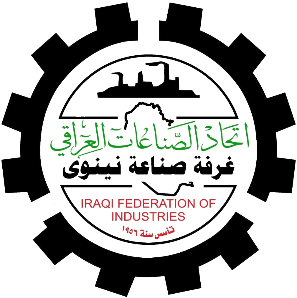 غرفة صناعة نينوى