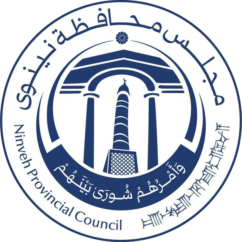 مجلس محافظة نينوى